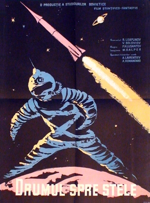 Doroga k zvezdam - Romanian Movie Poster (thumbnail)