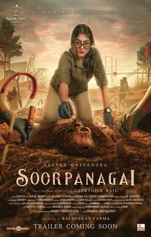 Soorpanagai - Indian Movie Poster (thumbnail)