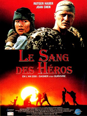 The Blood of Heroes - French Movie Poster (thumbnail)
