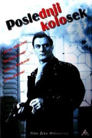 Poslednji kolosek - Yugoslav Movie Cover (thumbnail)