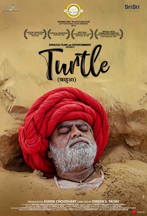 Turtle - Indian Movie Poster (thumbnail)