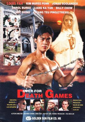 Death Games - poster (thumbnail)