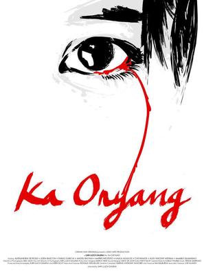 Ka Oryang - Philippine Movie Poster (thumbnail)