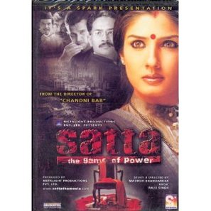 Satta - Indian Movie Cover (thumbnail)