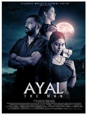 Ayal - Indian Movie Poster (thumbnail)