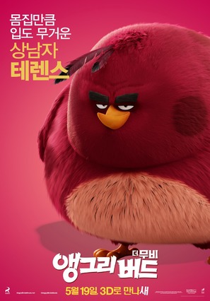 The Angry Birds Movie - South Korean Movie Poster (thumbnail)