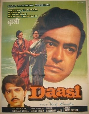 Daasi - Indian Movie Poster (thumbnail)