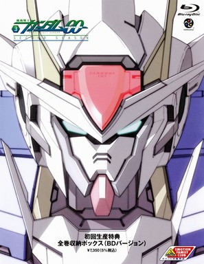 &quot;Kid&ocirc; Senshi Gundam 00&quot; - Japanese Blu-Ray movie cover (thumbnail)