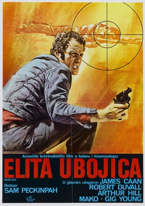 The Killer Elite - Croatian Movie Poster (thumbnail)