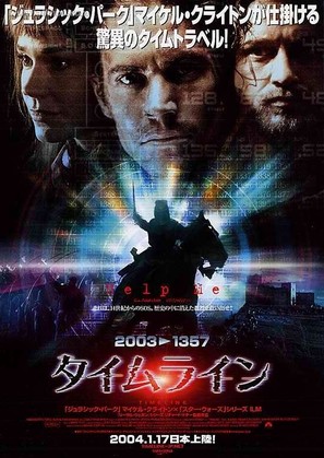 Timeline - Japanese Movie Poster (thumbnail)