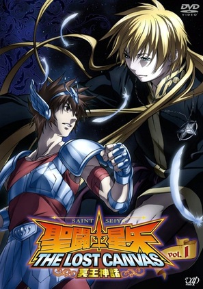 &quot;Seinto Seiya: The Lost Canvas - Meio Shinwa&quot; - Japanese DVD movie cover (thumbnail)