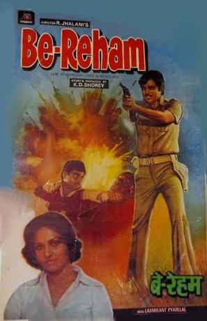 Be-Reham - Indian Movie Poster (thumbnail)