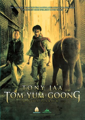 Tom Yum Goong - Movie Poster (thumbnail)