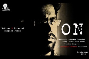 ON-Telugu Short Film - Indian Movie Poster (thumbnail)