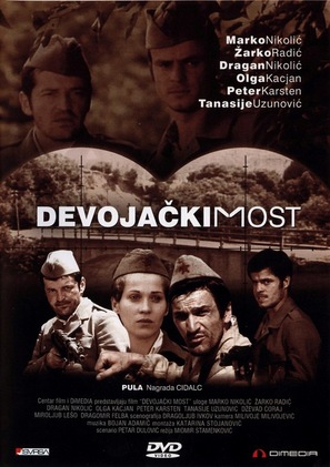 Devojacki most - Serbian DVD movie cover (thumbnail)