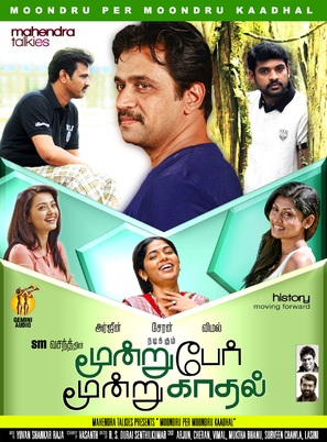 Moondru Per Moondru Kaadhal - Indian Movie Poster (thumbnail)