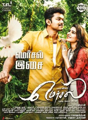 Mersal - Indian Movie Poster (thumbnail)