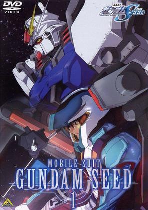 &quot;Kid&ocirc; senshi Gundam Seed&quot; - Japanese Movie Cover (thumbnail)