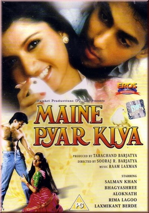 Maine Pyar Kiya - Indian Movie Cover (thumbnail)