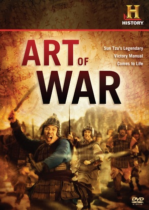Art of War - DVD movie cover (thumbnail)