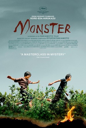 Monster - Movie Poster (thumbnail)