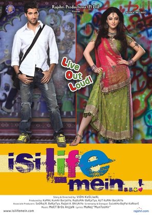 Isi Life Mein - Indian Movie Poster (thumbnail)