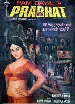 Prabhat - Indian Movie Poster (thumbnail)