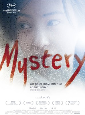 Mystery - French Movie Poster (thumbnail)