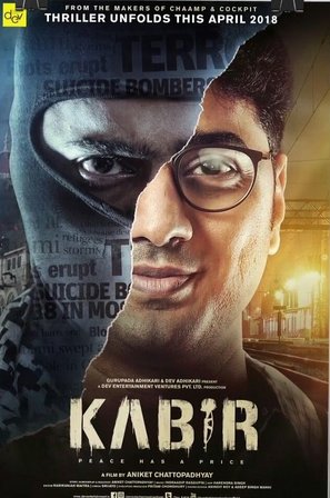 Kabir - Indian Movie Poster (thumbnail)