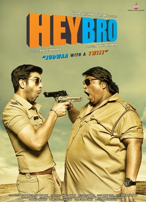 Hey Bro - Indian Movie Poster (thumbnail)