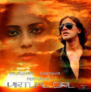 Virtual Girl - Indian Movie Poster (thumbnail)