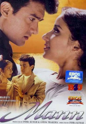 Mann - Indian DVD movie cover (thumbnail)