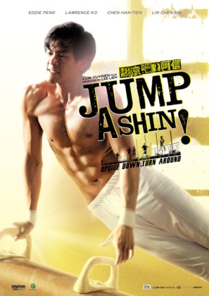 Jump Ashin! - Movie Poster (thumbnail)