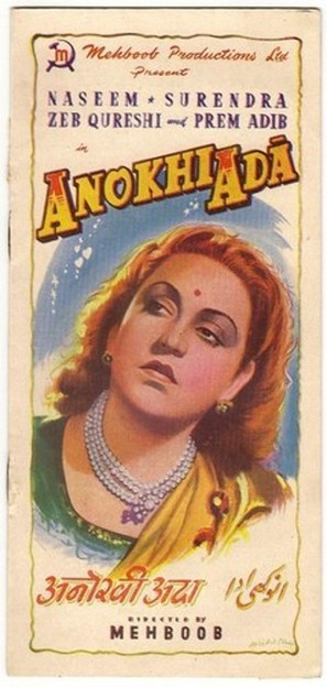 Anokhi Ada - Indian Movie Poster (thumbnail)