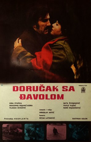 Dorucak sa djavolom - Yugoslav Movie Poster (thumbnail)