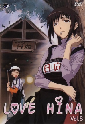 Love Hina Spring Special - Movie Cover (thumbnail)