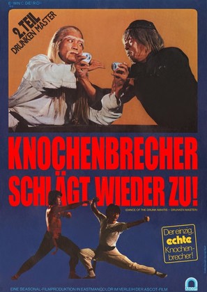 Nan bei zui quan - German Movie Poster (thumbnail)