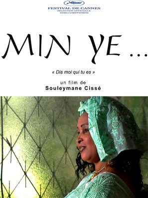 Min Ye - French Movie Poster (thumbnail)