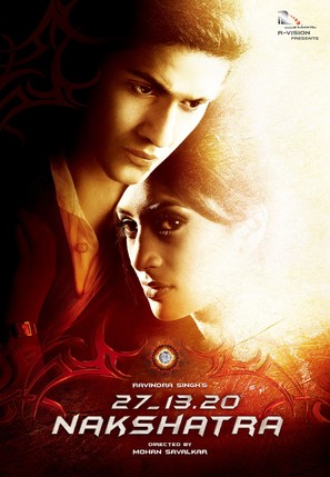 Nakshatra - Indian Movie Poster (thumbnail)