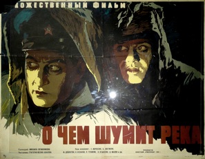 Inchu e aghmkum gete - Soviet Movie Poster (thumbnail)