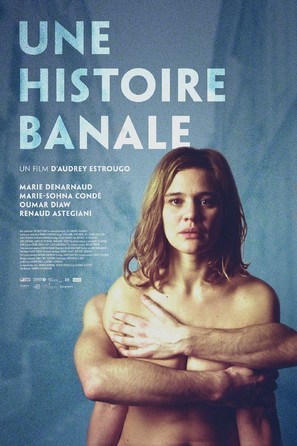 Une histoire banale - French Movie Poster (thumbnail)