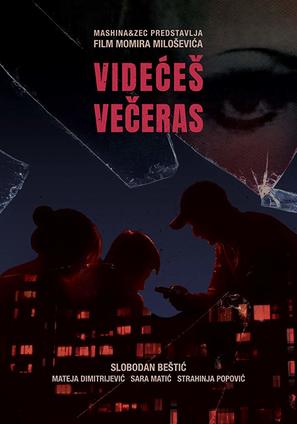Videces veceras - Serbian Movie Poster (thumbnail)
