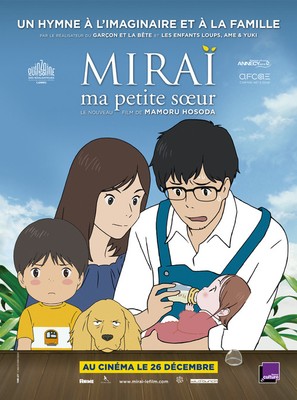 Mirai no Mirai - French Movie Poster (thumbnail)