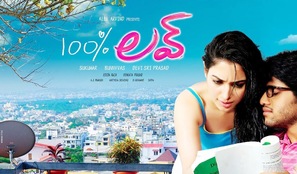 100% Love - Indian Movie Poster (thumbnail)