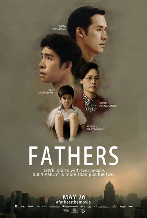 Fathers - Thai Movie Poster (thumbnail)