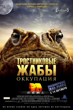 Cane Toads: The Conquest - Russian Movie Poster (thumbnail)