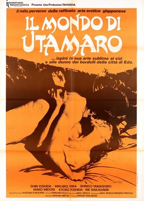 Utamaro: Yume to shiriseba - Italian Movie Poster (thumbnail)