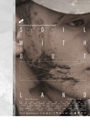 No Boys Land - Thai Movie Poster (thumbnail)