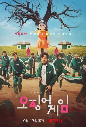 &quot;Squid Game&quot; - South Korean Movie Poster (thumbnail)