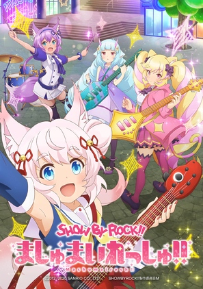 &quot;Show by Rock!! Mashumairesh!!&quot; - Japanese Movie Poster (thumbnail)